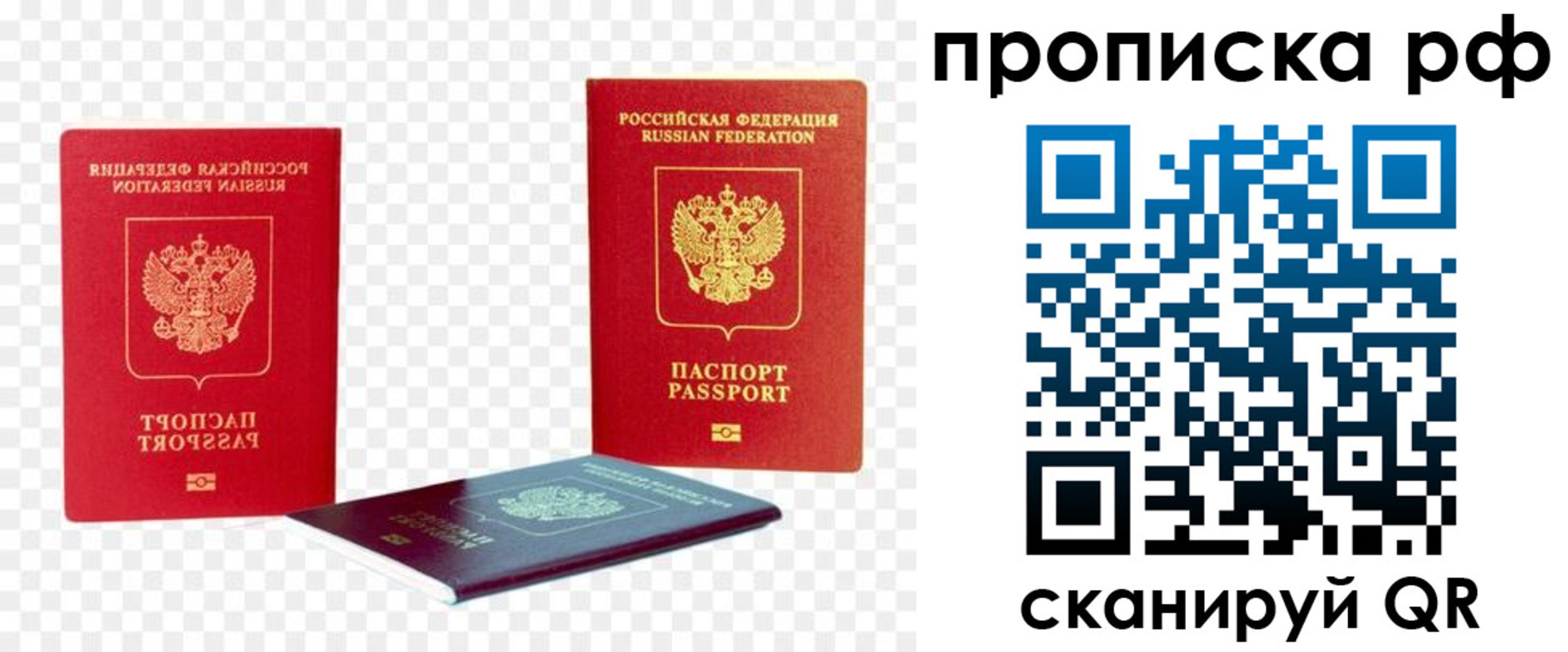 временная регистрация адрес в Коми
