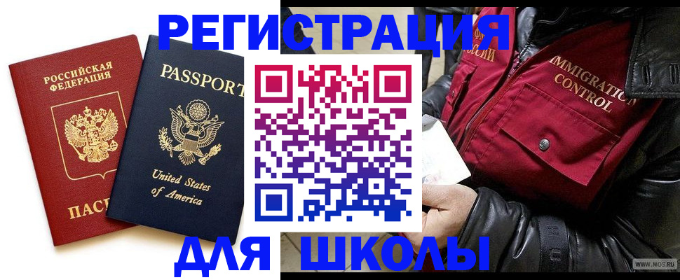 прописка для военкомата в Коми