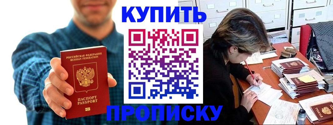 миграционный учет в Коми